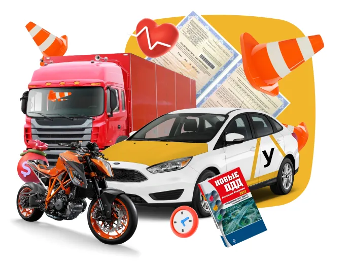 Получение прав