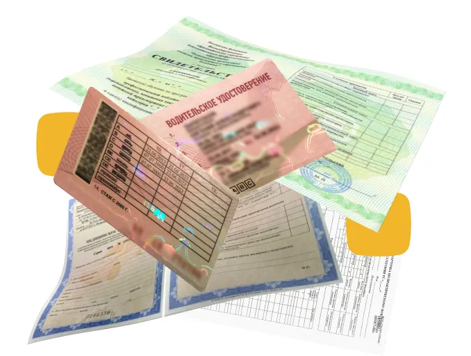 Процесс получения