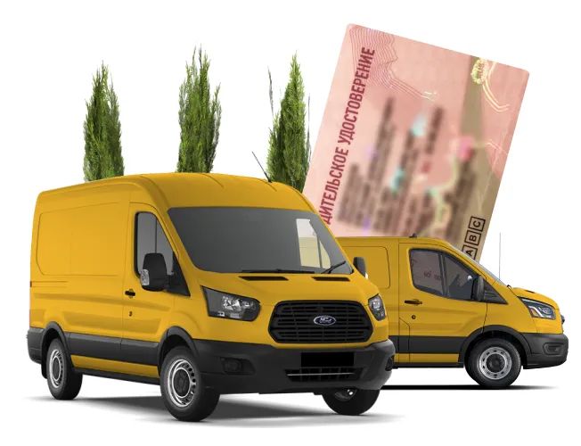 Процесс получения