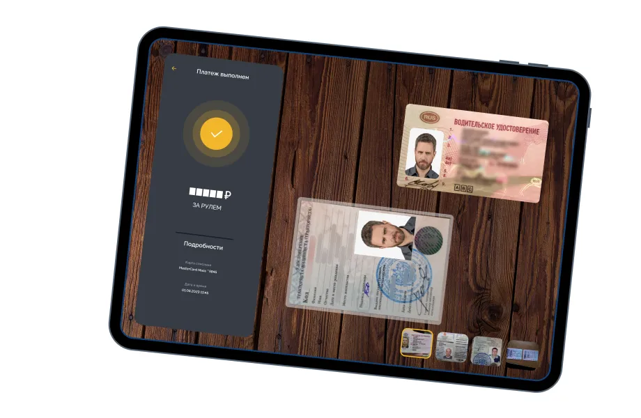 Быстрое оформление