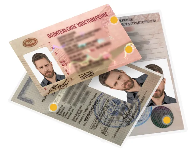 Гарантия качества