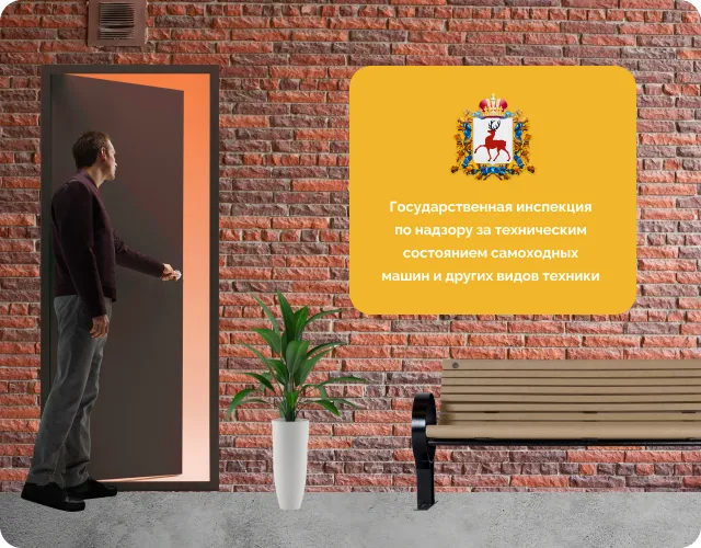 Получение прав