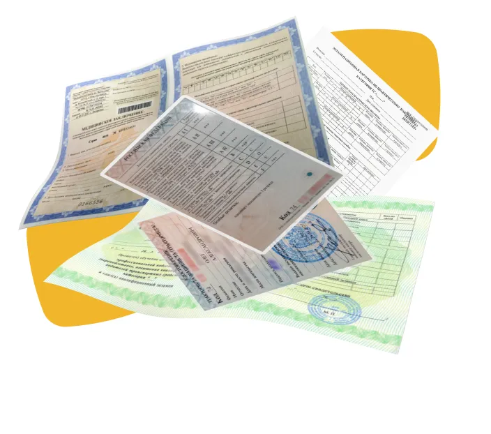 Заказать права